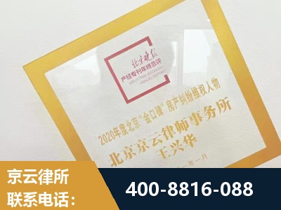 江油-房产纠纷