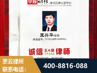 江油-婚姻房产