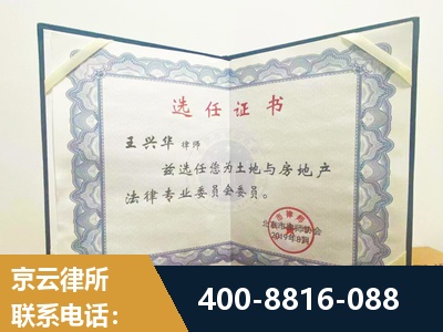 江油-遗产分割