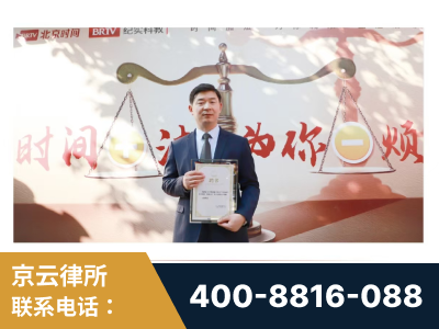 江油-王兴华主任作为首批律师入驻“时间+法”平台